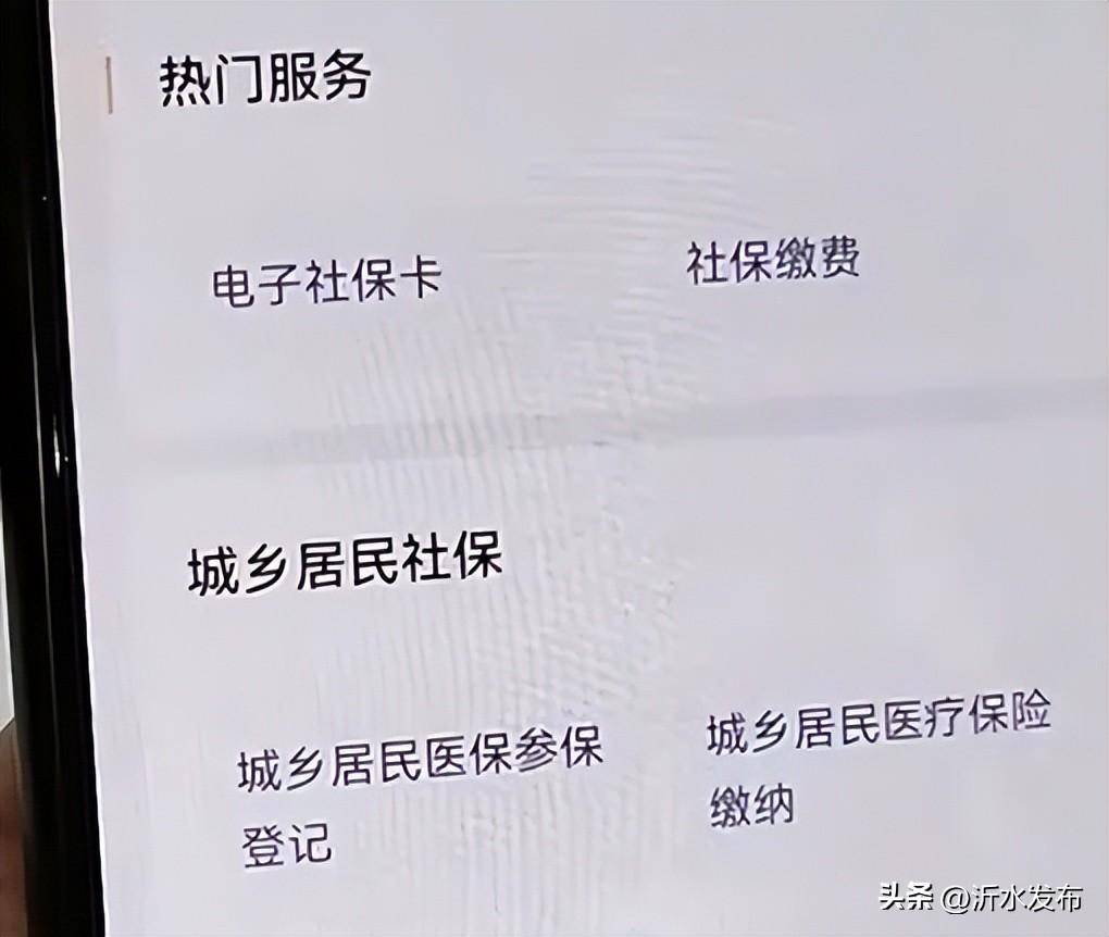 社保在缴费，但一直没有办卡，会有什么影响?