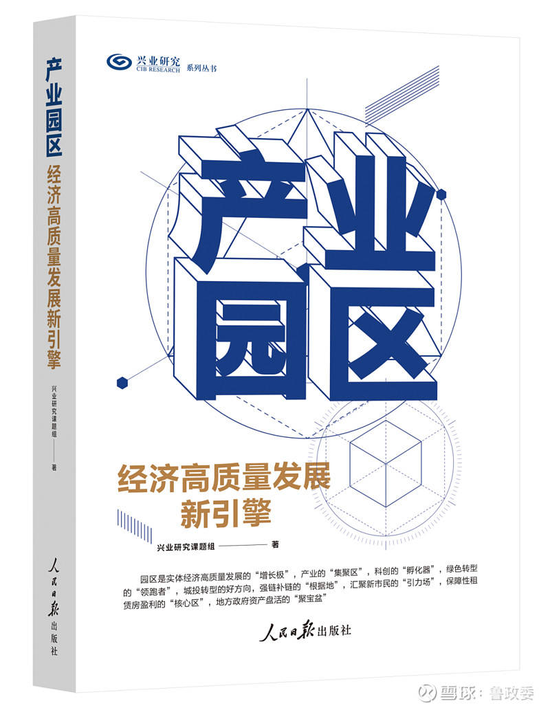 外汇商品 | 美联储首次降息前后金价走势分析2024年9月贵金属走势前瞻