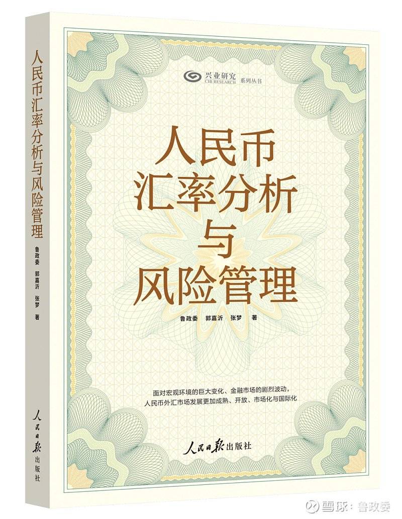 外汇商品 | 美联储首次降息前后金价走势分析2024年9月贵金属走势前瞻
