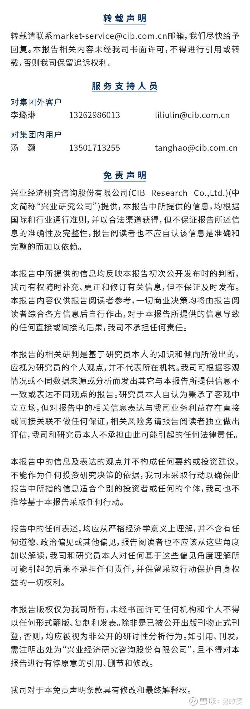 外汇商品 | 美联储首次降息前后金价走势分析2024年9月贵金属走势前瞻