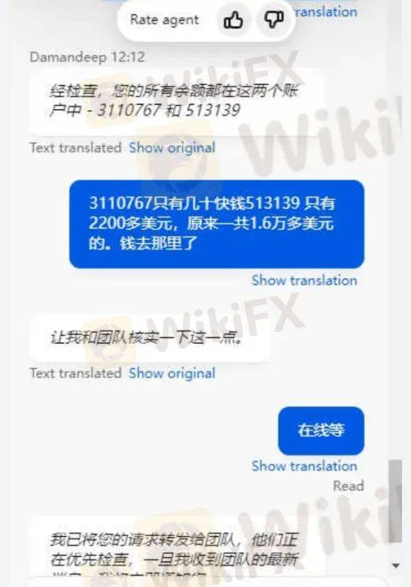 外汇天眼：10万资金不翼而飞 你觉得Fxview安全吗？