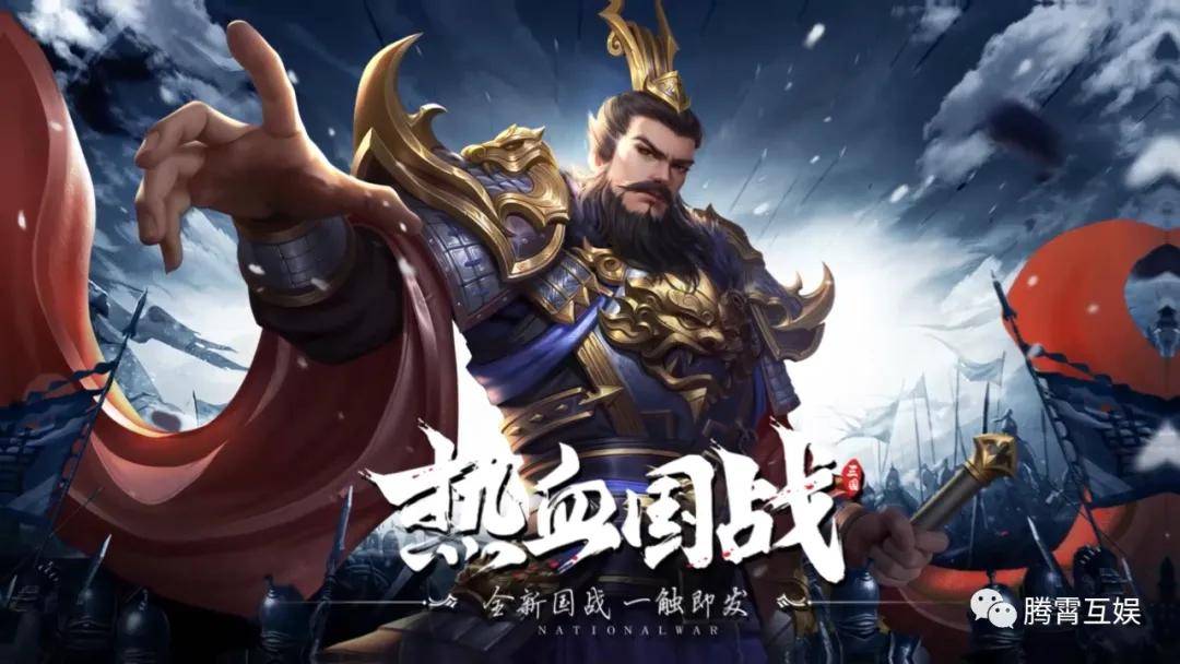 《鸿图归来》新手入门技巧与游戏特色