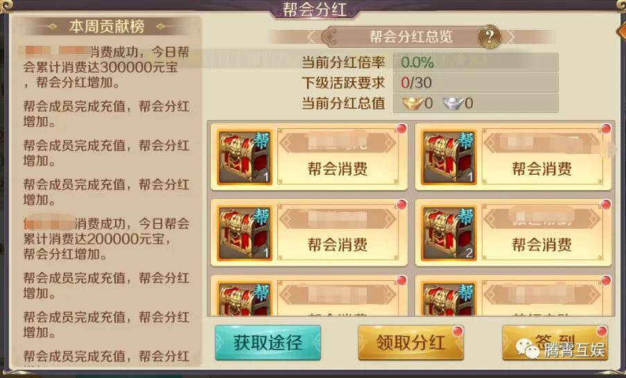 《鸿图归来》新手入门技巧与游戏特色