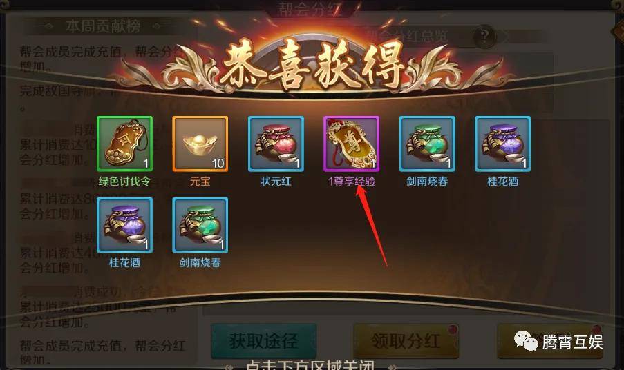 《鸿图归来》新手入门技巧与游戏特色