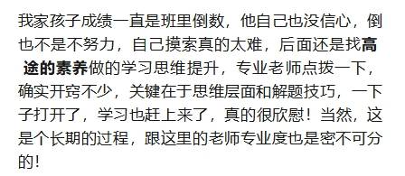 小学语文成绩差的原因是什么?可以看看这几点！
