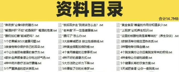 1元买4000份科普文案，1万元请三甲医院医生代言，还能相信“白大褂”吗