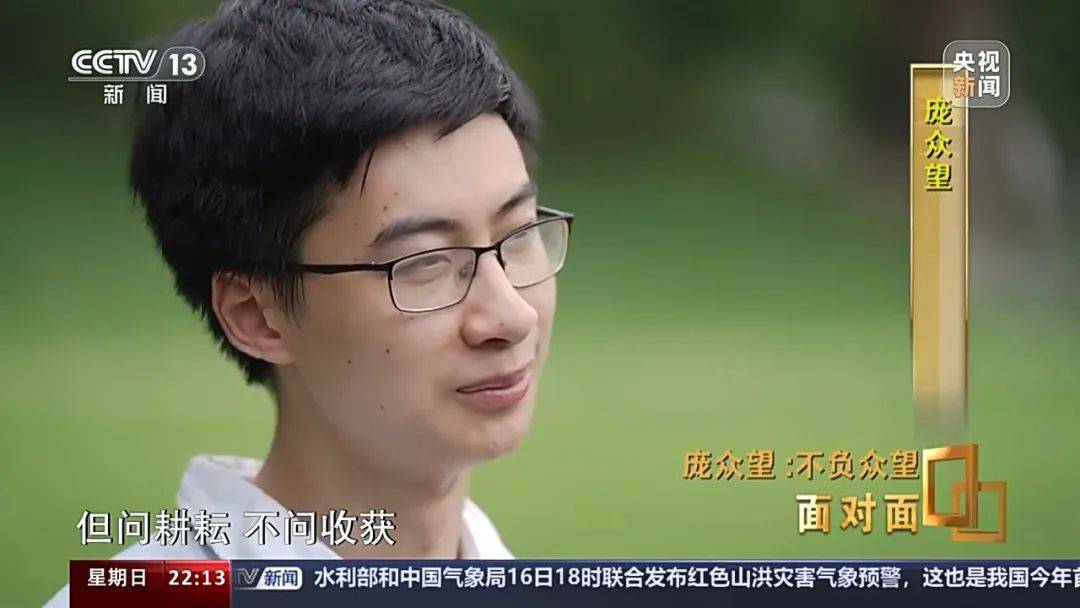 国家奖学金提高至1万元！“你只管读书，剩下的交给国家！”
