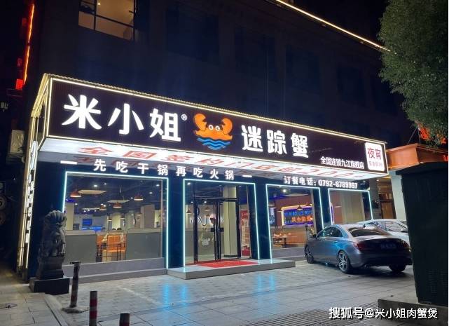 肉蟹煲加盟连锁店和化妆品店哪个回本快？肉蟹煲回本速度快