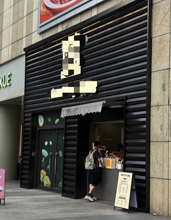 简茶_加盟奶茶店5个月回本，你计算过回本周期吗？