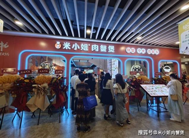 肉蟹煲加盟连锁店和母婴店哪个回本快？肉蟹煲加快回本
