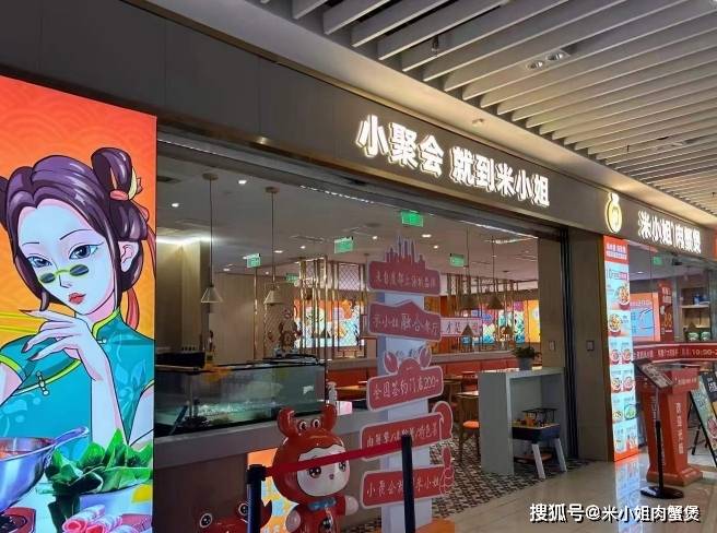 肉蟹煲加盟连锁店和法律服务中心哪个回本快？肉蟹煲回本周期短