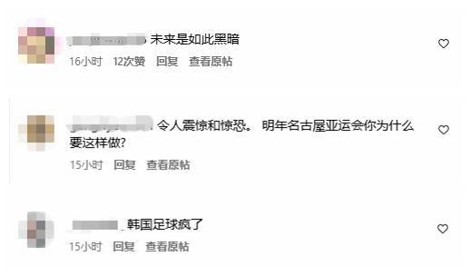 输给中国U22男足，韩国球迷破大防：韩国足球已经死了