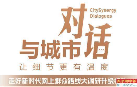 深圳地铁口“电鸡”围城：路权、法律、管理、规划、停放如何补课？