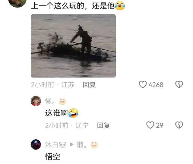 “海南漂流小孩哥”被扒出“调皮黑历史”？知情人回应