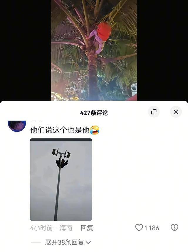 “海南漂流小孩哥”被扒出“调皮黑历史”？知情人回应