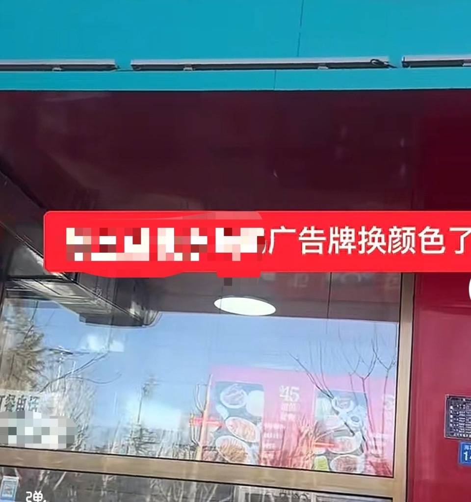 商户门头牌匾禁用“红黑蓝”三色？河北三河城管部门：是城市规划要求
