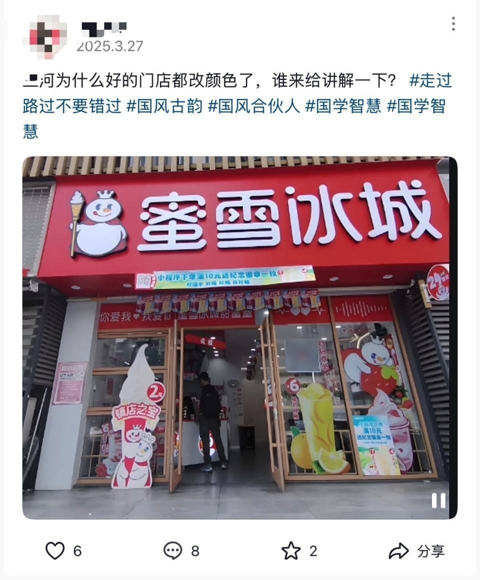 商户门头牌匾禁用“红黑蓝”三色？河北三河城管部门：是城市规划要求