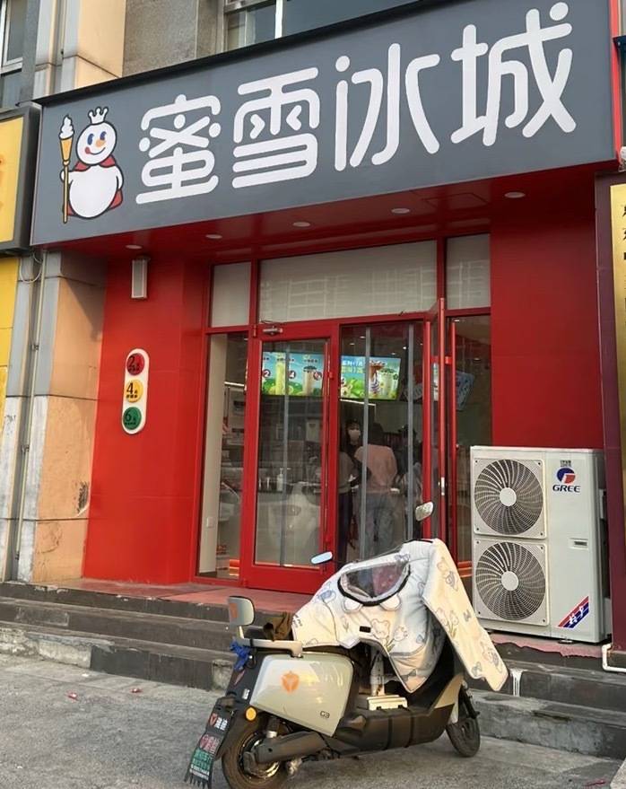商户门头牌匾禁用“红黑蓝”三色？河北三河城管部门：是城市规划要求