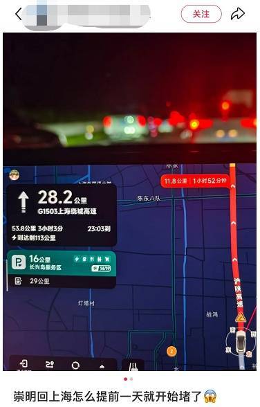 上海驾驶员抓狂：半夜还堵在路上！高峰将持续至明天凌晨！地铁最新通知