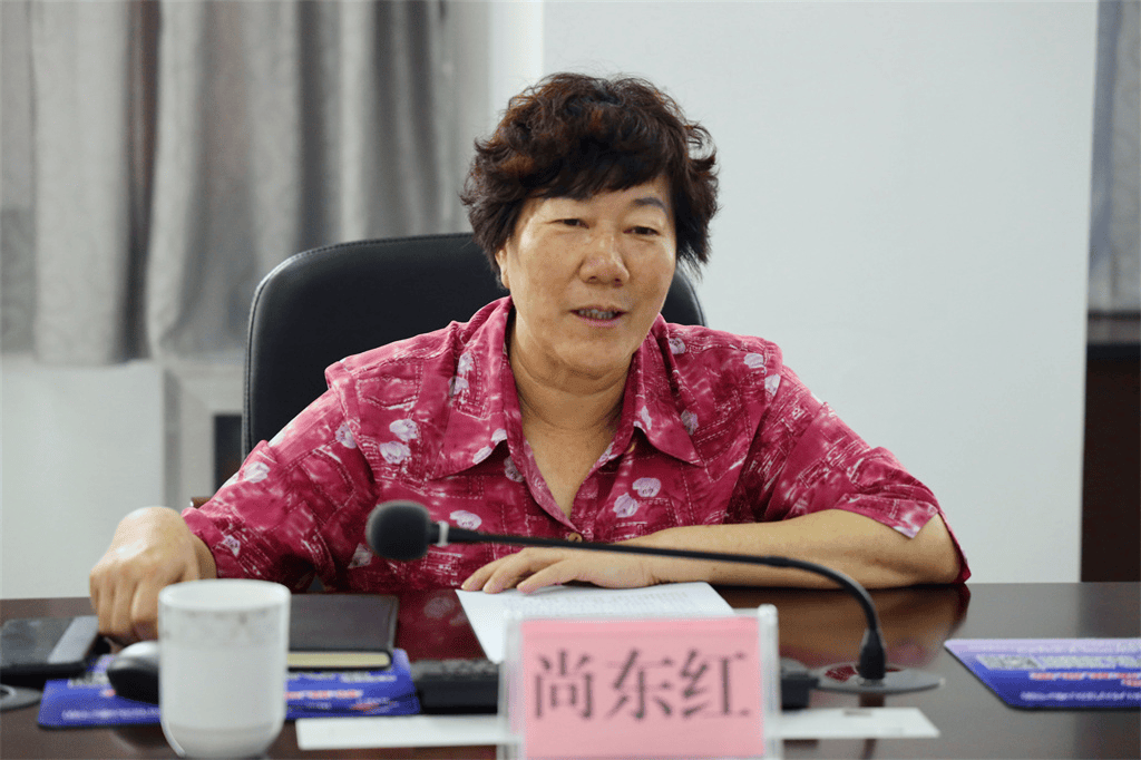 尚东红，被查