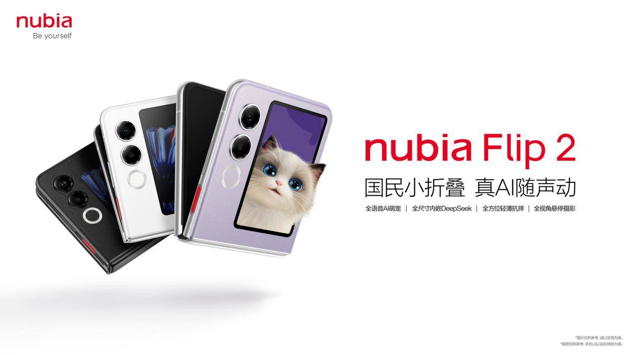 中兴通讯：AI创新驱动，2025年首季营收同比增长7.8% 第二曲线营收占比超35%
