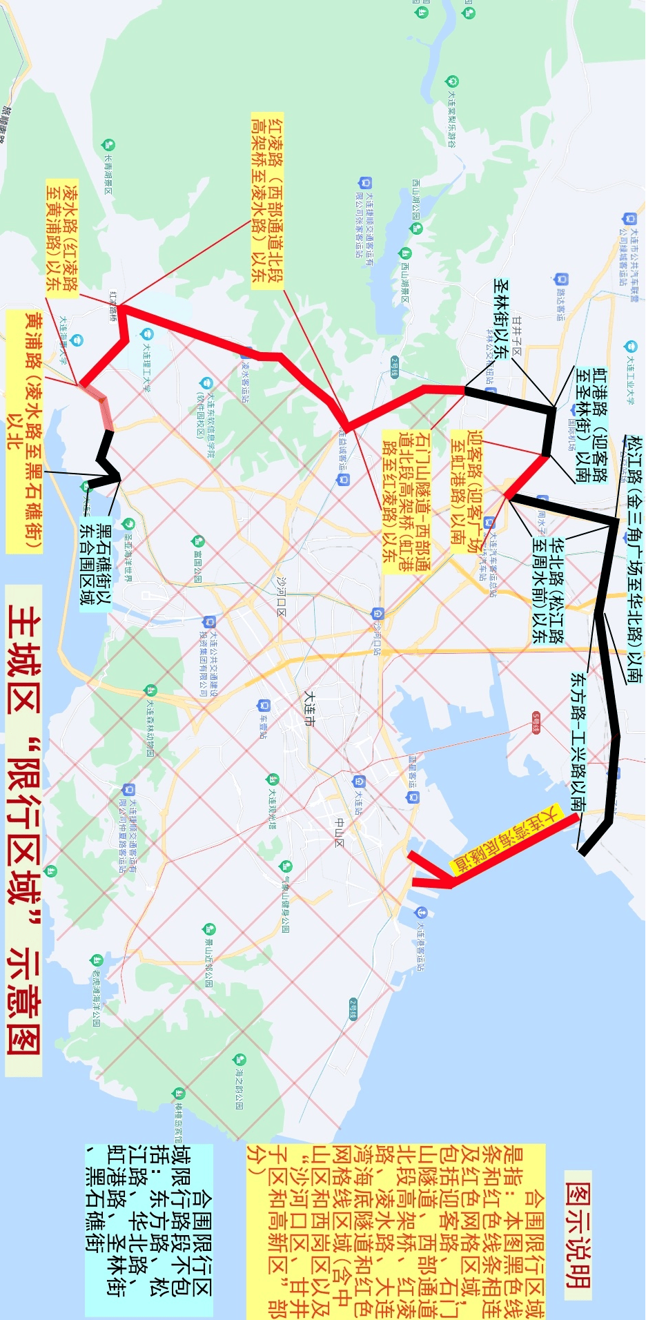 大连通告