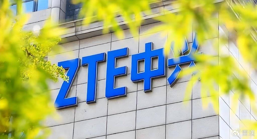 中兴通讯第一季营收330亿：扣非后净利20亿，同比降26%