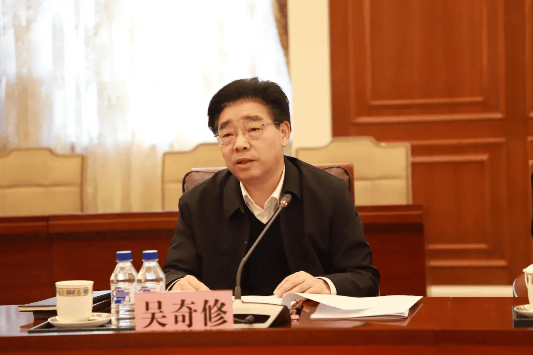 靴子落地！吴奇修被查