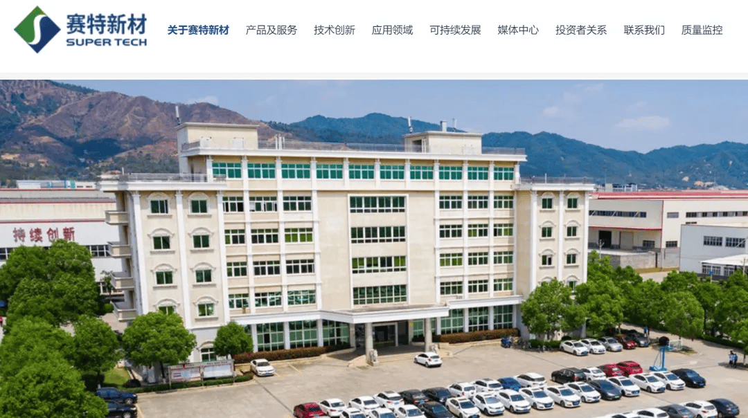 “9个月的薪水我不领了”！董事长带头降收入，其持股市值达11亿元，一众高管也自愿大幅降薪
