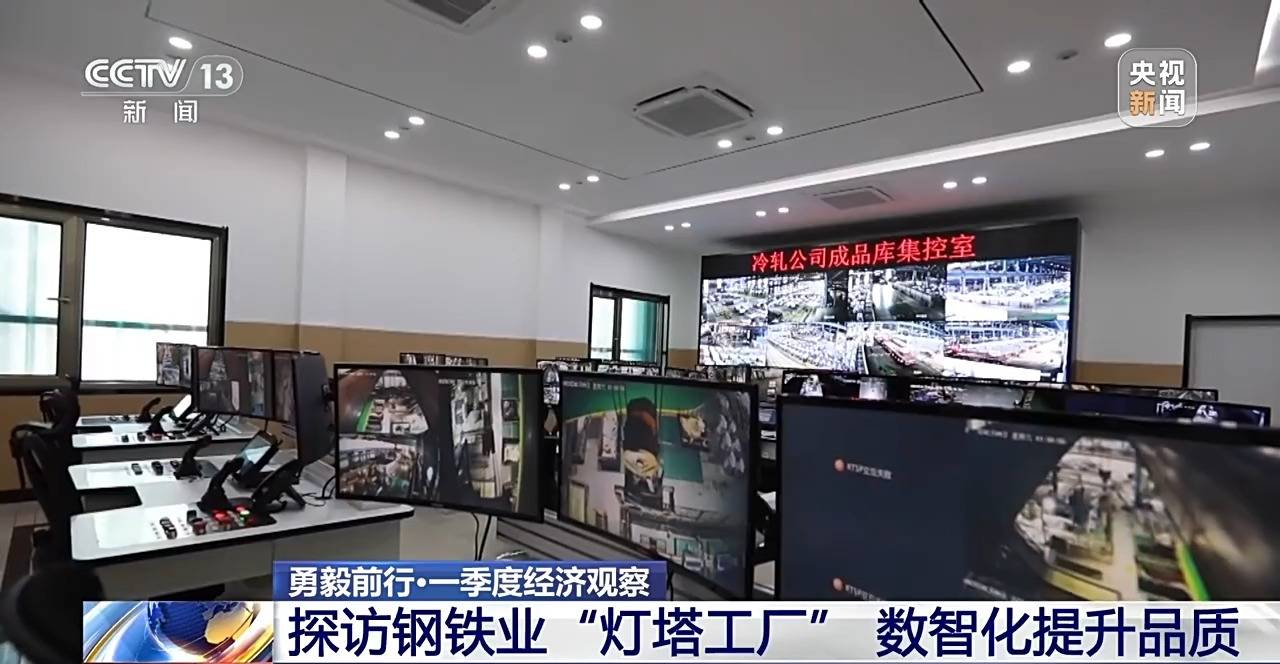 勇毅前行·一季度经济观察丨电子、汽车、机械等工业领域多点开花