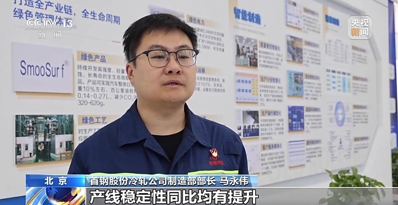 勇毅前行·一季度经济观察丨电子、汽车、机械等工业领域多点开花