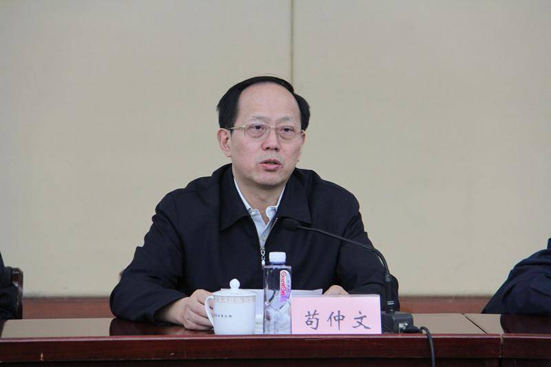 检察机关依法对苟仲文涉嫌受贿、滥用职权案提起公诉
