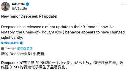 DeepSeek R1迎来小更新大升级，性能直逼OpenAI o3！